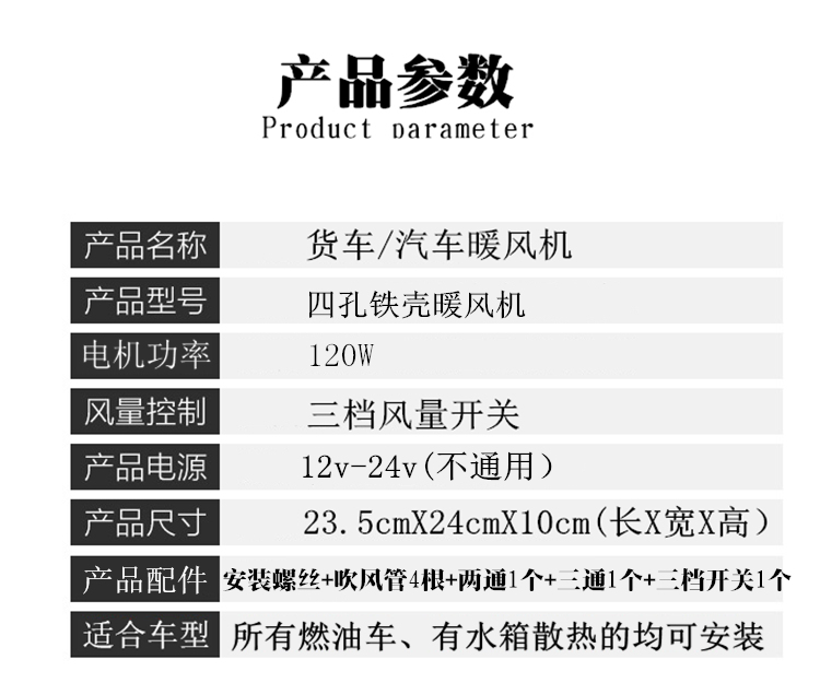 Xe hơi sưởi ấm 12,24v hệ thống ống nước xe sửa đổi bãi đậu xe cơ chế sưởi ấm xe sửa đổi xe tải nóng - Âm thanh xe hơi / Xe điện tử loa sub hơi ô tô