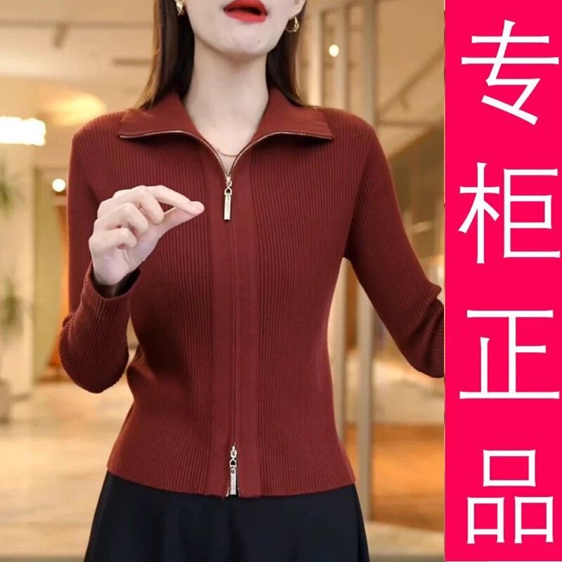 Clearance Sale~ Double Zipper Lapel Long Sleeve Knitted Cardigan Sweater for Women, Fashionable and Stylish Knitwear Top for Women Clearance Sale~ Double Zipper Lapel Long Sleeve Knitted Cardigan Sweater for Women, Fashionable and Stylish Knitwear Top for Women