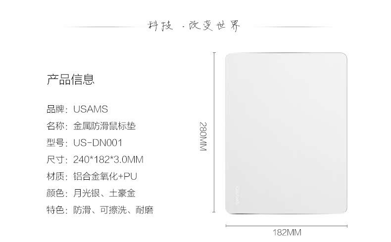 Coussin chauffant USB USAMS simple - Ref 422433 Image 7