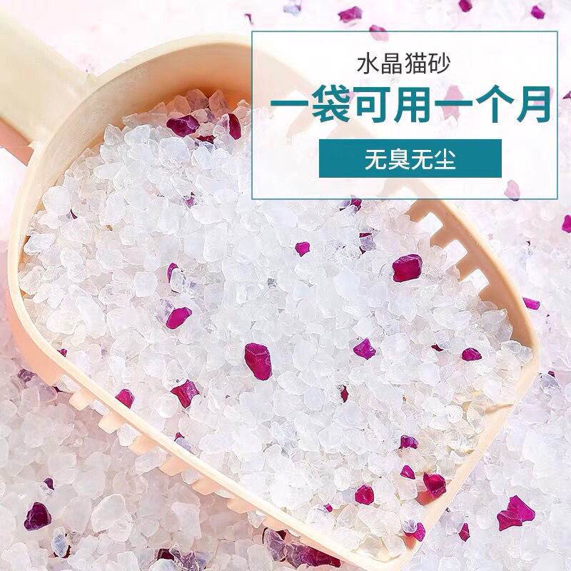 Crystal cat sand small grain water absorbing and deodorant without tying a pack of 3 8L dust-free lavender smell water-absorbing-Taobao