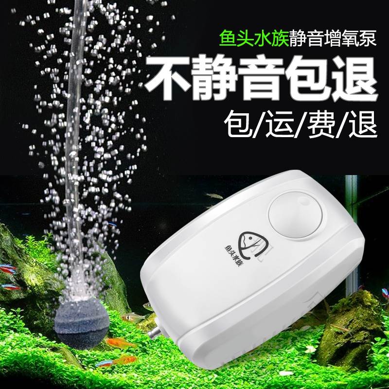 Fish Fish Oxygen Pump Fish Tank Oxygenation Pump Small Household Oxygenation Muted Oxygen Mechanism Oxygen Machine Twin-hole aquarium Super-Taobao