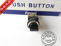 Tend TSS-251 301 Two-speed three-speed knob switch Punch die-adjusting power transfer switch