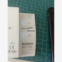 Beckhoff EK1100 comes with packaging. I need to chat.