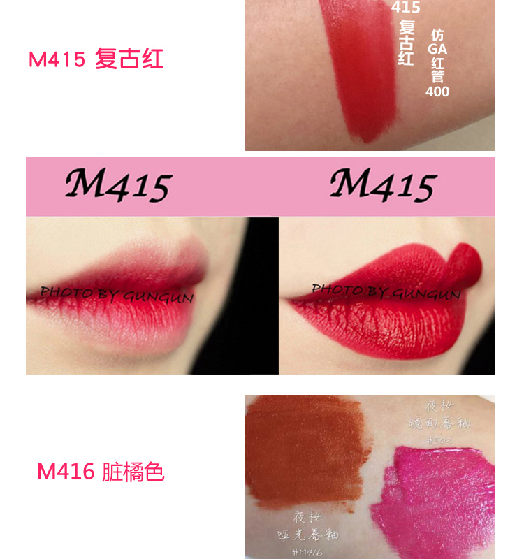 Miễn phí vận chuyển! Mua hai tặng một vết cắn môi trang điểm không thuốc tẩy màu không dính cốc mờ son bóng son bóng đêm trang điểm thẻ son bóng forever young