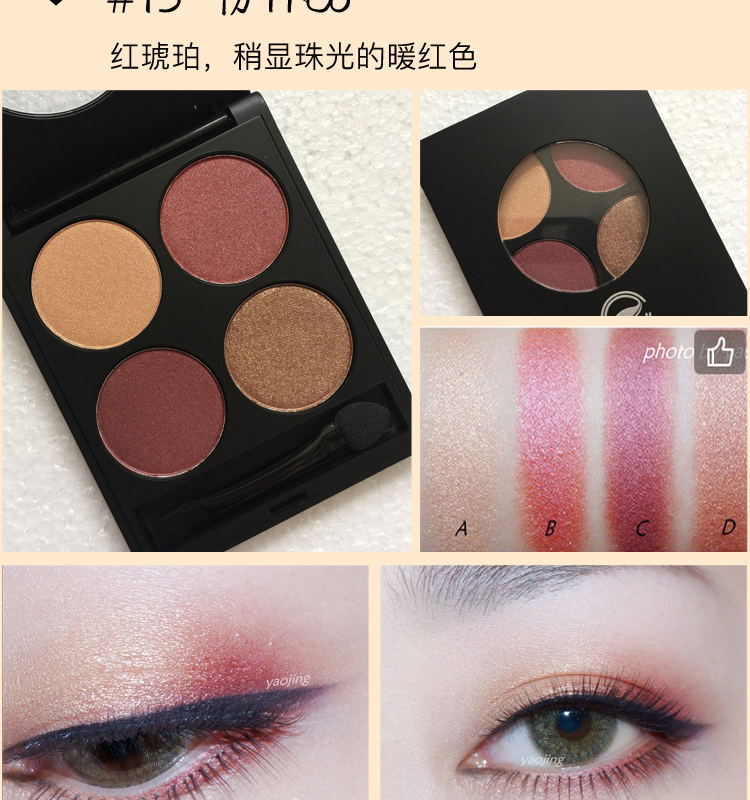 Đêm trang điểm bốn màu phấn mắt màu đất đỏ rượu vang đỏ tuần trăng mật phấn mắt dạng thỏi 3ce