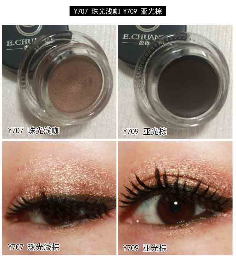 Eyeshadow bút kẻ mắt không thấm nước không nở matt nâu cũng có thể được sử dụng như gel lông mày ộ phấn mắt