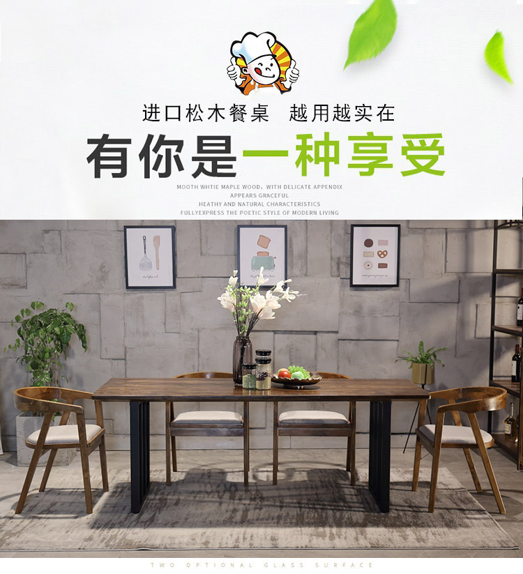 餐桌