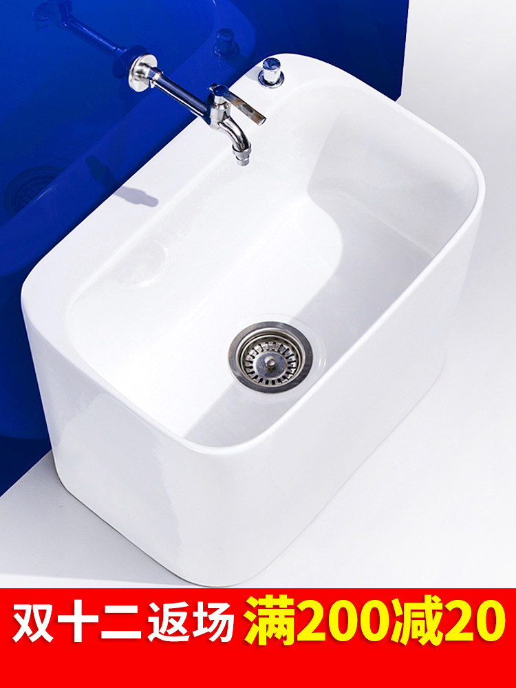 Mengyue Mop Pool Ceramic Mop Pool Balcony Wash Mop Basin Pa Slot