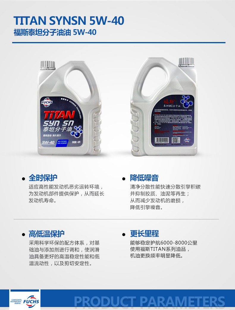 Детали 2019 Page_03.jpg