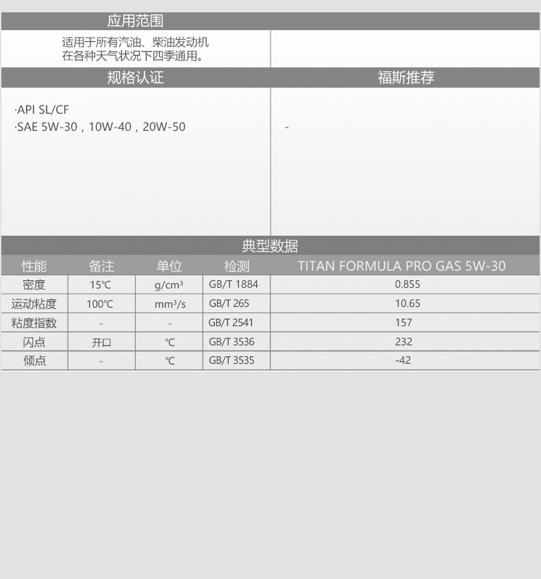 Детали 2019 Page_04.jpg