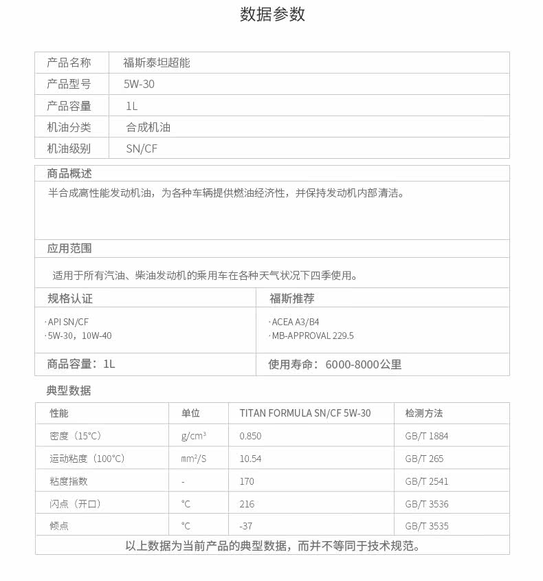 Детали 2019 Page_04.jpg