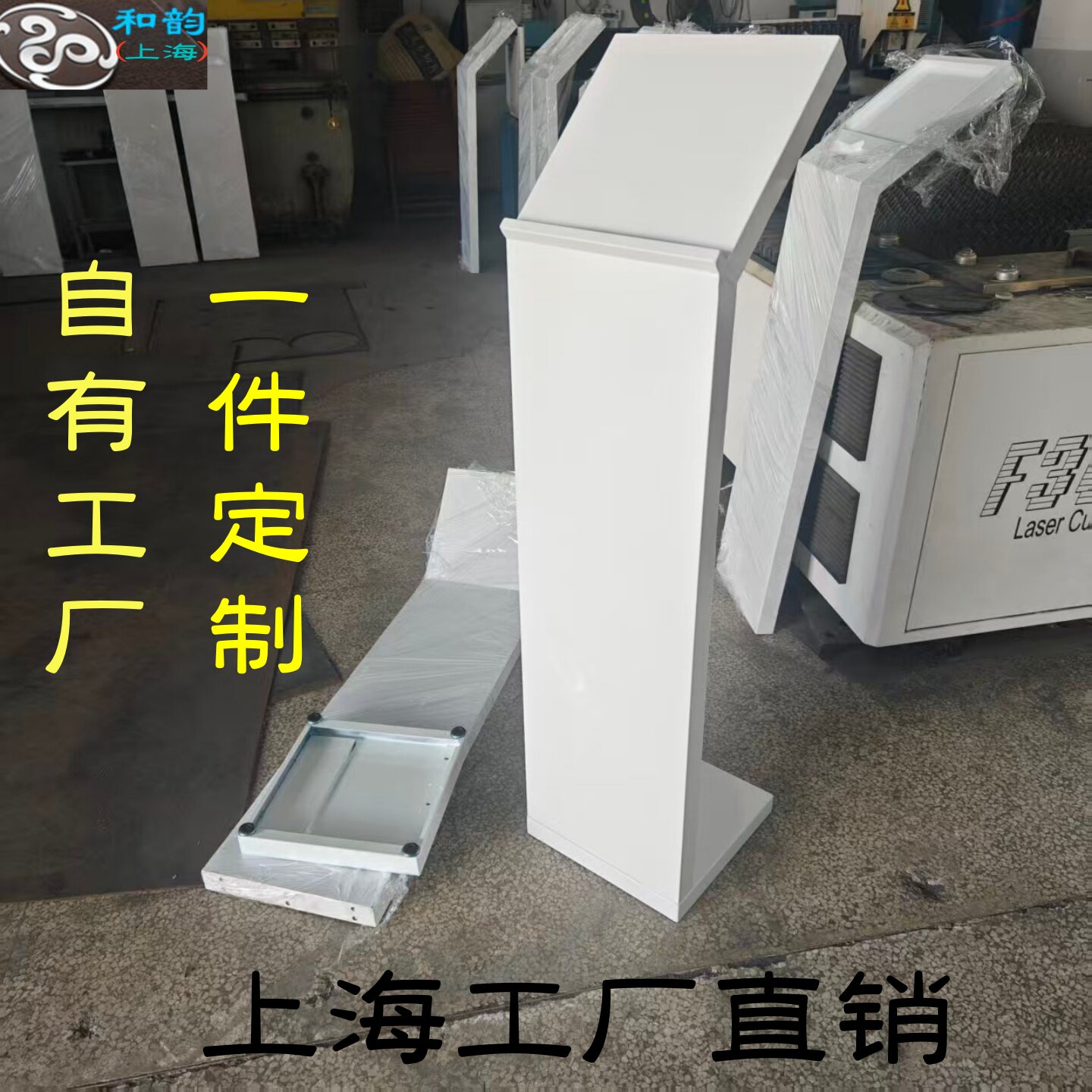 iPad电子签约台与大屏会议平板设备,选上海工厂专业制造商吗?——2025年智能化办公新选择