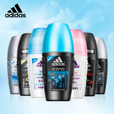 Adidas 阿迪达斯 男女款清新走珠止汗露 50mL 券后16.9元包邮