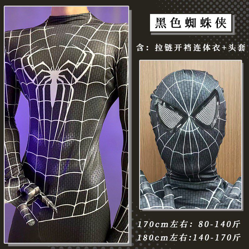 スパイダーマンのボディスーツ、セクシーなマイルス・モラレス ヒーローズ：ファー・フロム・ホームの男性用大人向け衣料。