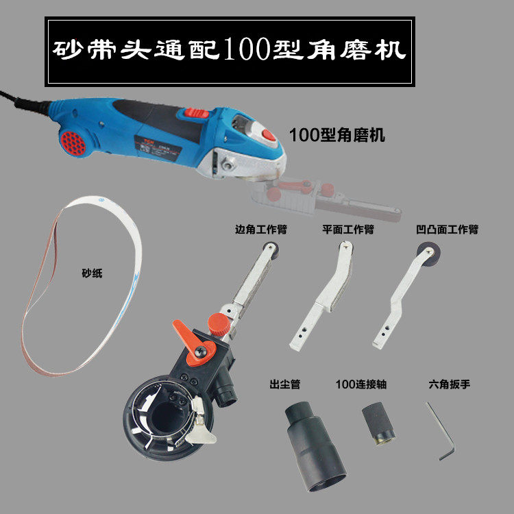 TCH corner frosted with machine mini sand belt machine sand paper machine grinding machine angle mill grinding machine polishing machine