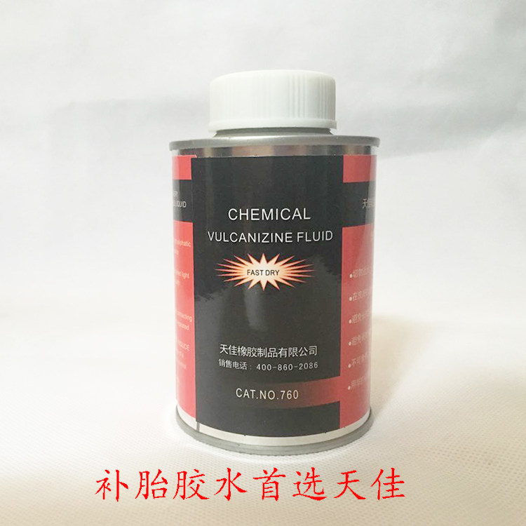 Kit de réparation vélo - Ref 2313703 Image 10