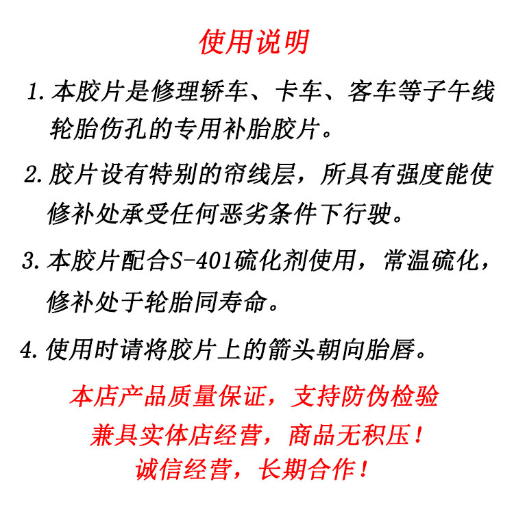 Kit de réparation vélo - Ref 2313847 Image 6
