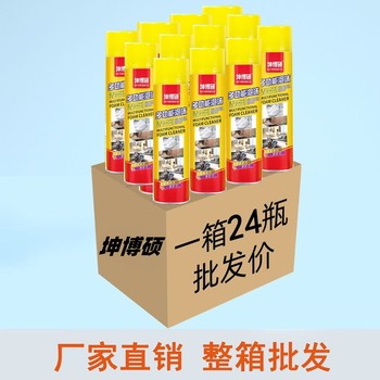 24 Bottles of Foam Cleaner for Decontamination of Car Interiors, Car Wash Liquid, Multi-Functional Foam Cleaner