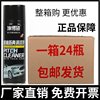 24 Bottles of Asphalt Asphalt Cleaning Agent Oil Stain Shellac Car Body Does Not Damage the Paint Surface Glue Remover Household Stain Remover
