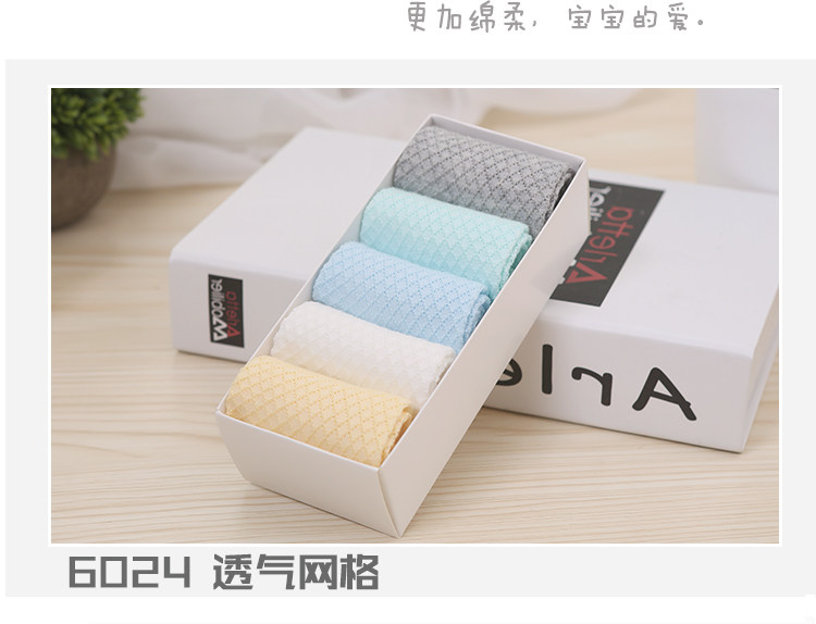 Chaussettes pour bébé - Ref 2109339 Image 19