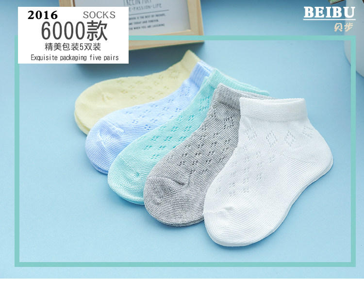 Chaussettes pour bébé - Ref 2109339 Image 9