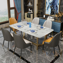 Light luxury marble dining table and chair combination Modern simple rectangular dining table Nordic Stainless steel postmodern dining table