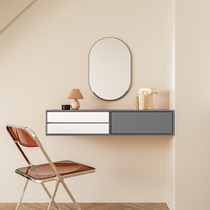 Valley and modern simple color dressing table makeup table bedroom ins Wind light luxury art style hanging wall Nordic Net Red