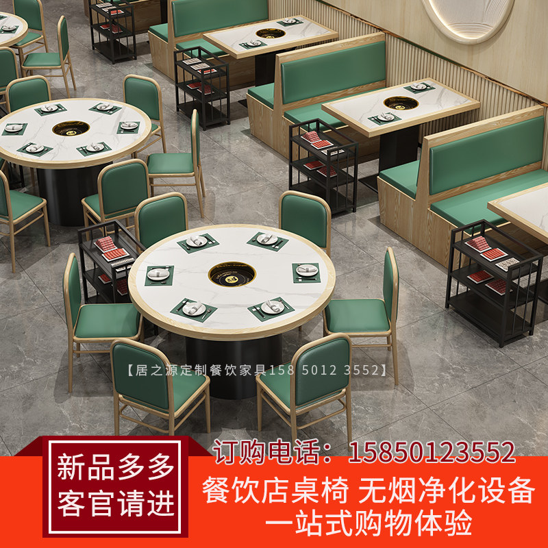 Hot pot table induction cooker integrated smokeless commercial purification rock plate solid wood marble roasting rinse integrated round table hotel