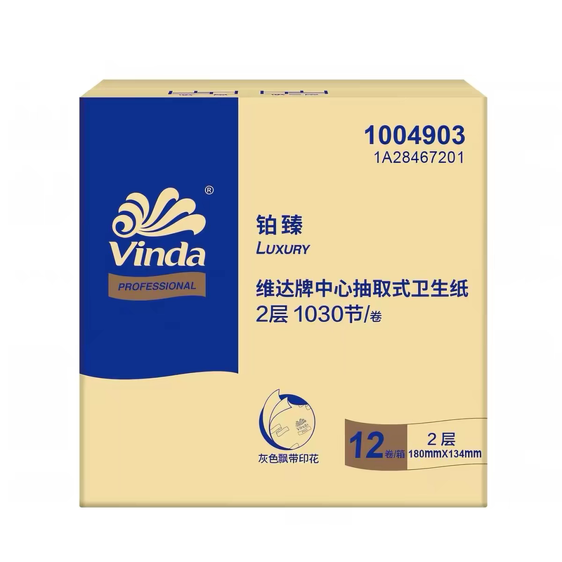 Vinda 1004903 T8 Center-Pull Toilet Paper Roll Tissue Affordable 12 Rolls 1030 Sheets 2-Ply Full Box