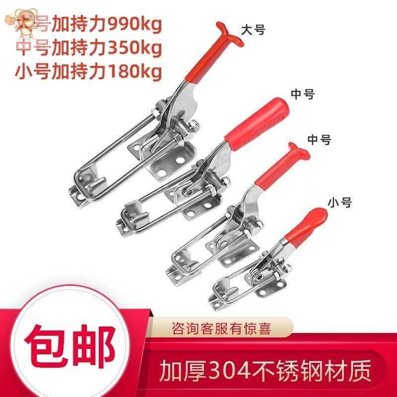 Heavy fast clamp adjustable lock buckle lock clamps case with buckle pull button door bolt type clamp handle 431