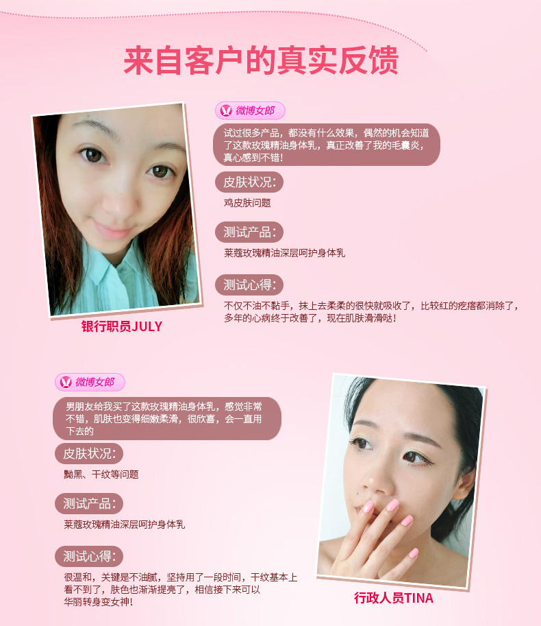 Laiwu Rose Body Cream Nuôi dưỡng dưỡng ẩm cho cơ thể Mỹ phẩm cho da gà lăn khử mùi trị thâm nách
