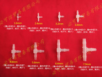 5 6mm tee T-type tee joint plastic joint pagoda tee hose joint plastic connector