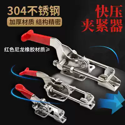 Stainless steel quick fixture door clasp GH-40323 GH-40341 GH-431 SD LD mechanical buckle