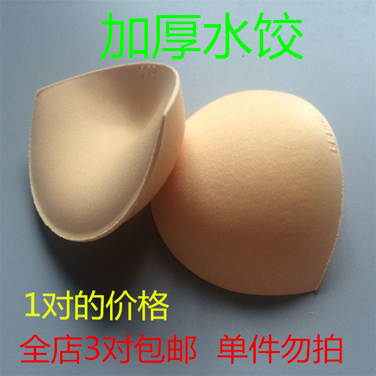 Coques pour soutien-gorge Big S - Ref 810023 Image 7