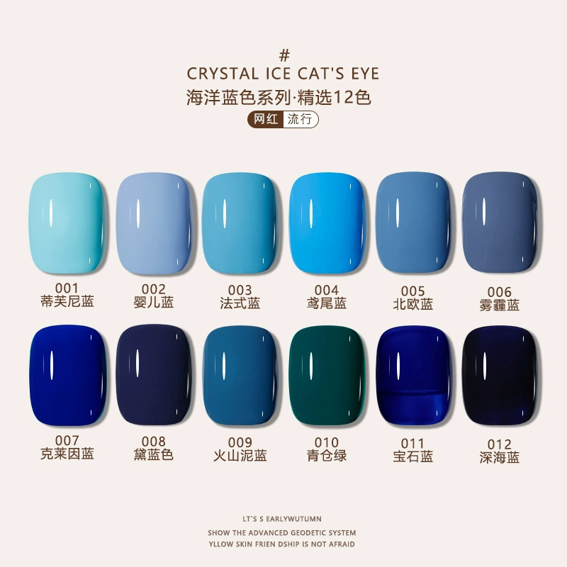 Klein Blue Nail Polish Gel 2026 New Trendy Smog Blue Popular Phototherapy Nail Salon Exclusive Blue