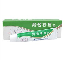 Antelope acne removing cream for acne repair pimple pimple for pimples and pimples for male and female students to remove pimples from acne