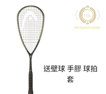 Head Speed 135 2024 Squash Racquet