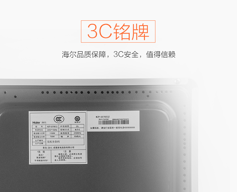 lò nướng gà Lò vi sóng gia dụng Haier MZP-2070ECZ lò vi sóng thông minh đa chức năng lò vi sóng sharp thái lan