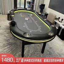 Texas Holdem Poker Table Folding Table Folding Legs Chips Competition Table LED Light USB Customized Table Cover