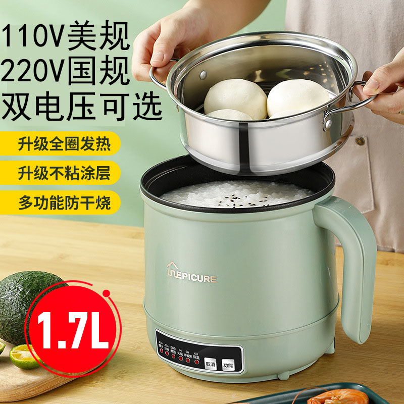 Multifunctional fast cooking pot 110V Taiwan special small household appliance pot home dormitory student hot pot cooking instant noodles