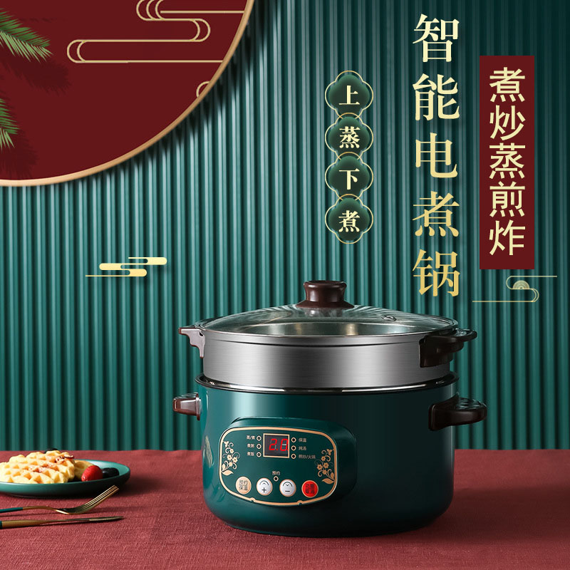 Multifunctional quick cooking pot electric boiler 110V Home students Dormitory Boiled Noodles Electric Stir-fried Cooking even body electric hot pot