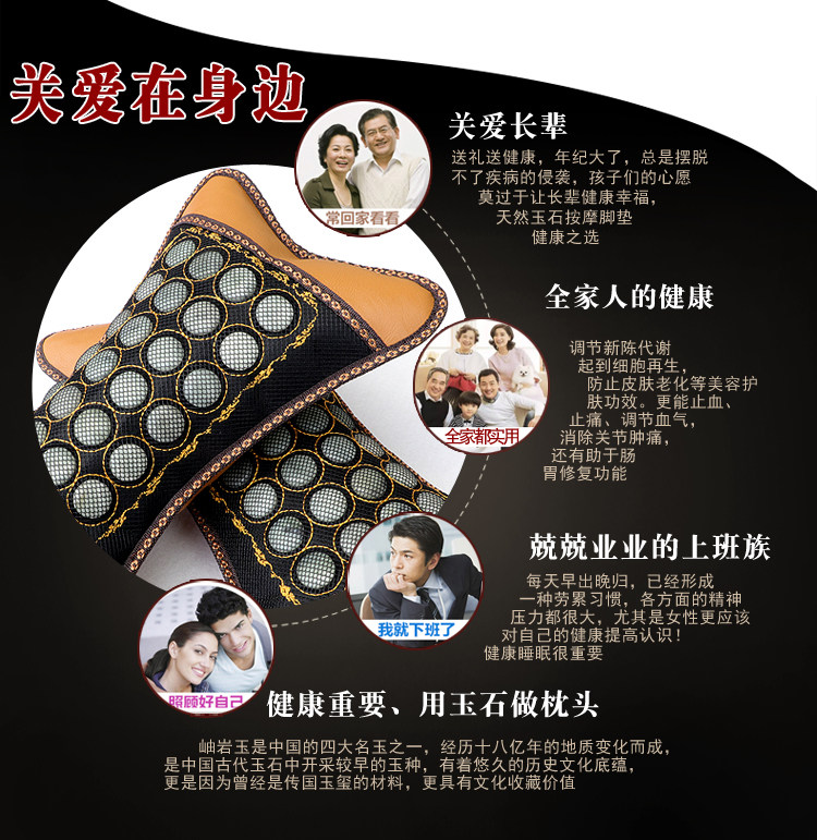 Подушка 荞麦壳填充夏季凉玉枕保护颈椎修复天然岫岩玉石枕头 Jade!