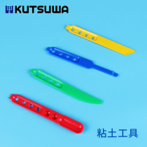 Japan imported KUTSUWA can Ci King King STA Children DIY clay Plasticine clay tool pack