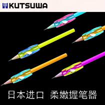 Japan imported KUTSUWA STAD young children Primary School students pen holder pencil protective cover pen set grasping pen stationery