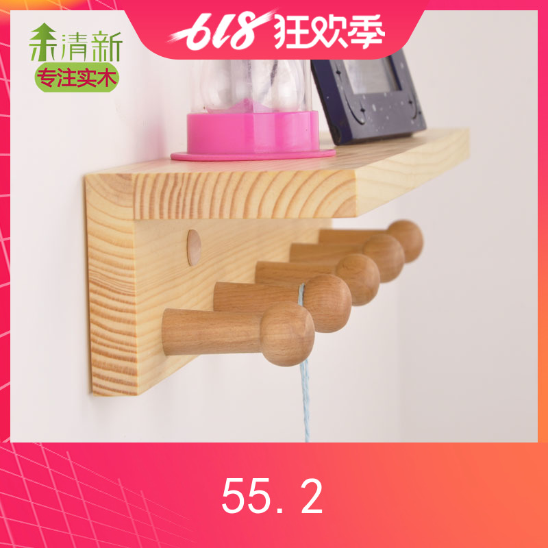 Wood fresh wall hanging hanger bedroom solid wood Clothes hat rack wall-mounted hanger separator Living room shelve hook