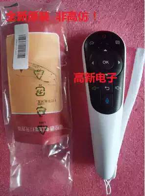 Brand new original Sharp 40-58u1a 50S1A Bluetooth Remote Control RRMCGB122WJSA2