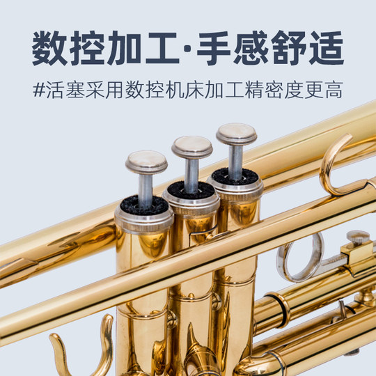 德国工艺沃克尔森三音小号降B调初学入门考级专业演奏西洋乐器