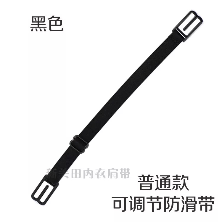 Áo ngực khóa đồ lót dây đeo khóa trượt với dây đeo áo ngực hoang dã cộng với băng thông ngang vai cộng với vẻ đẹp đa năng trở lại dây áo trong suốt sợi bún