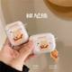 AirPods 보호 케이스에 적합한 귀여운 투명 만화 Pro 보호 케이스 AirPods3 헤드폰 케이스 새로운 2세대 및 3세대 Apple Bluetooth 무선 헤드폰 상자 Pro2 세대 크리에이티브 커플