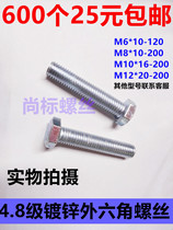 Galvanized Hexagon Bolt 4 8 Galvanized Hexagon Bolt Flat Brain External Hexagon Screw M6M8M10M12
